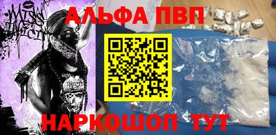 дистиллят марихуана Ипатово