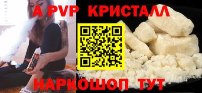 кристаллы Изобильный