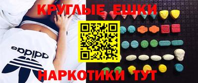 кристаллы Изобильный