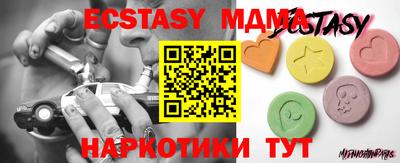 кристаллы Изобильный