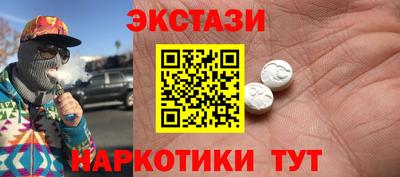 кристаллы Изобильный