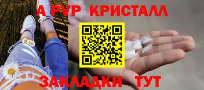 дистиллят марихуана Ипатово