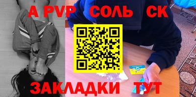 дистиллят марихуана Ипатово