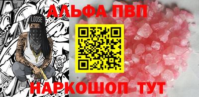 дистиллят марихуана Ипатово