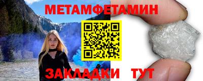 дистиллят марихуана Ипатово