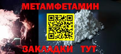 дистиллят марихуана Ипатово