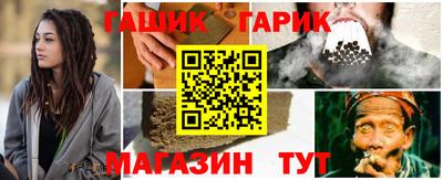 дистиллят марихуана Ипатово