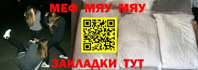дистиллят марихуана Ипатово