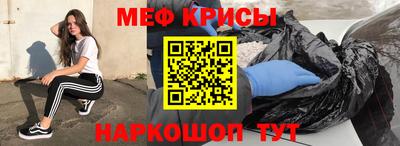 кристаллы Изобильный