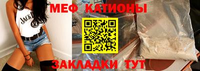 кристаллы Изобильный