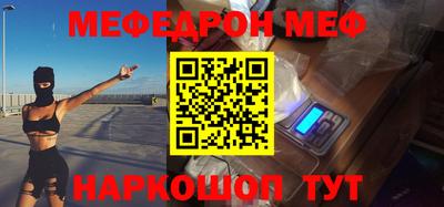 кристаллы Изобильный