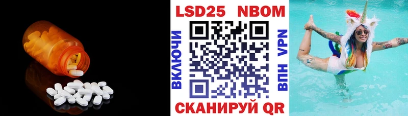 Лсд 25 экстази кислота omg как войти Арсеньев
