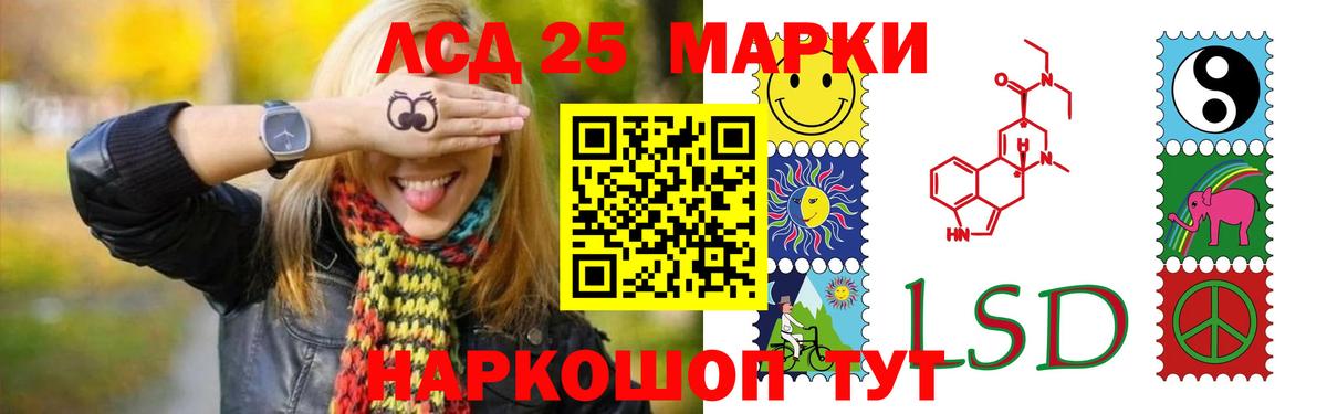 A-PVP СОЛЬ   Арсеньев  МЕФ кристаллы  Марихуана  ЭКСТАЗИ  ГАШ  Вход с VPN  Бошки Шишки 