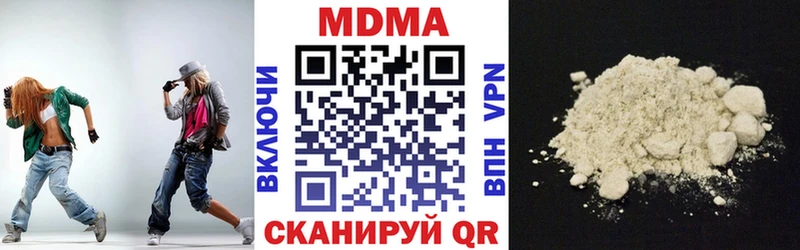 МДМА VHQ  купить наркоту  Арсеньев 