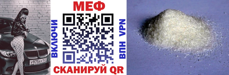 продажа наркотиков  shop Telegram  МЕФ VHQ  Арсеньев 