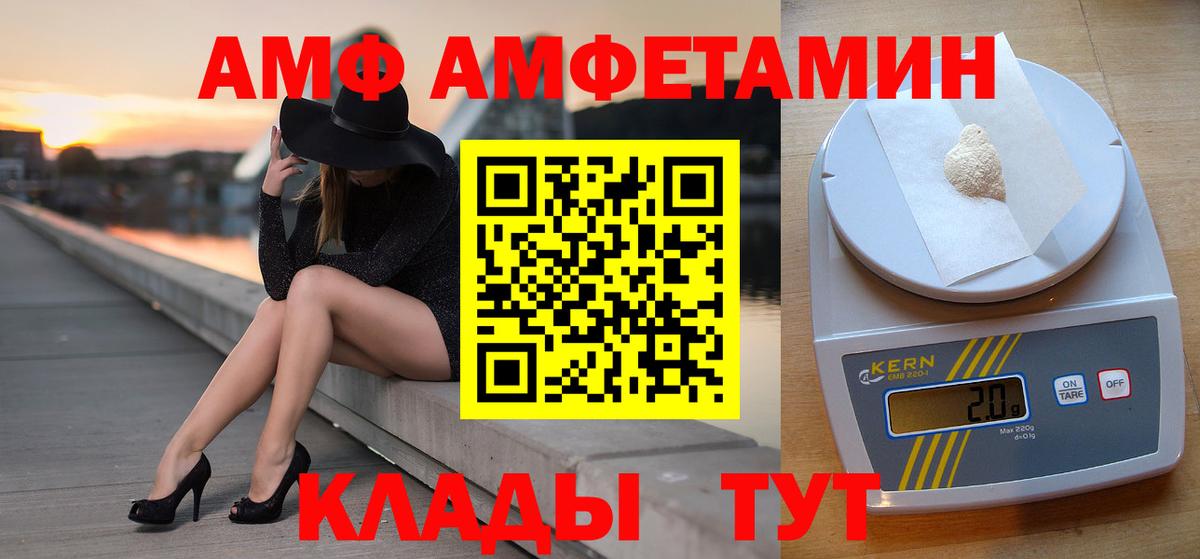 Первитин Methamphetamine Арсеньев