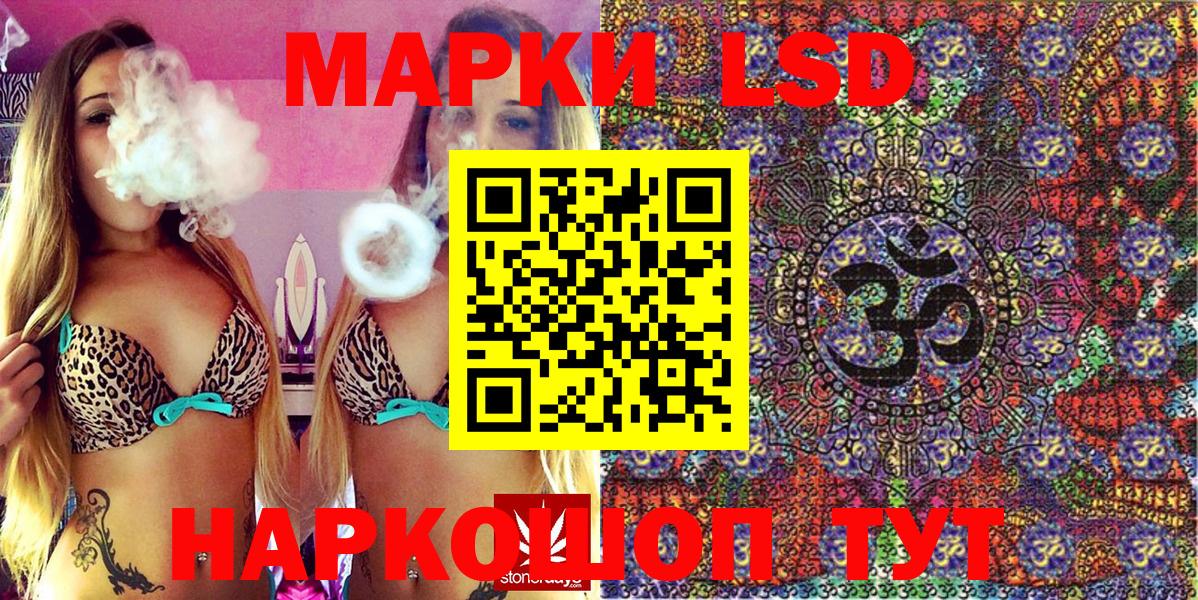купить наркотики сайты  Вход с VPN  Марки N-bome  Арсеньев  Наркотические марки 1,8мг 