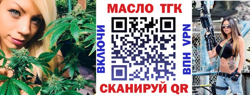 купить наркоту  Арсеньев  Дистиллят ТГК жижа 