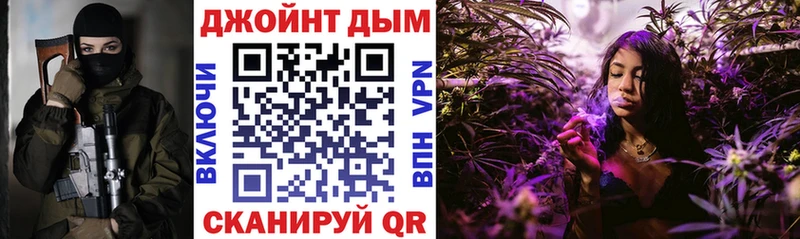 Шишки марихуана конопля  Арсеньев 