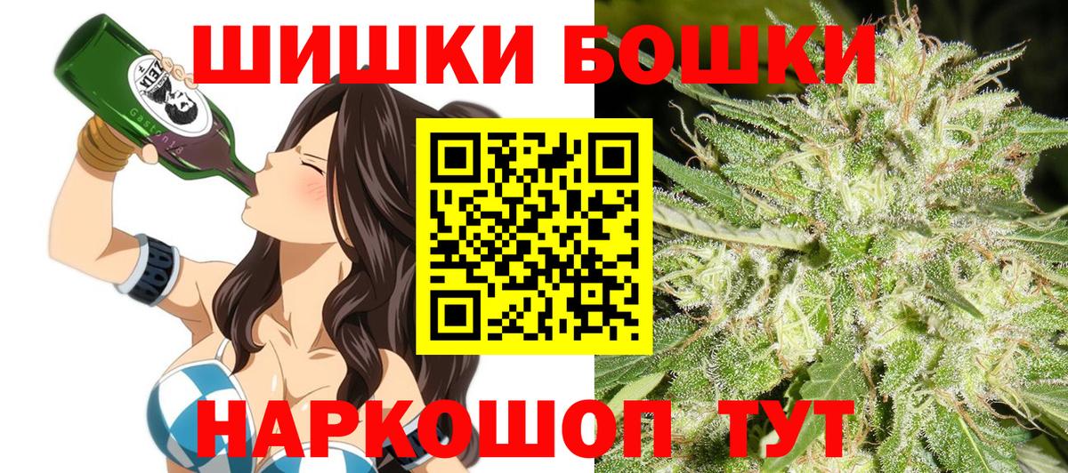 ГАШИШ  А ПВП  МЕФ  Вход с VPN  Арсеньев  Кокаин 
