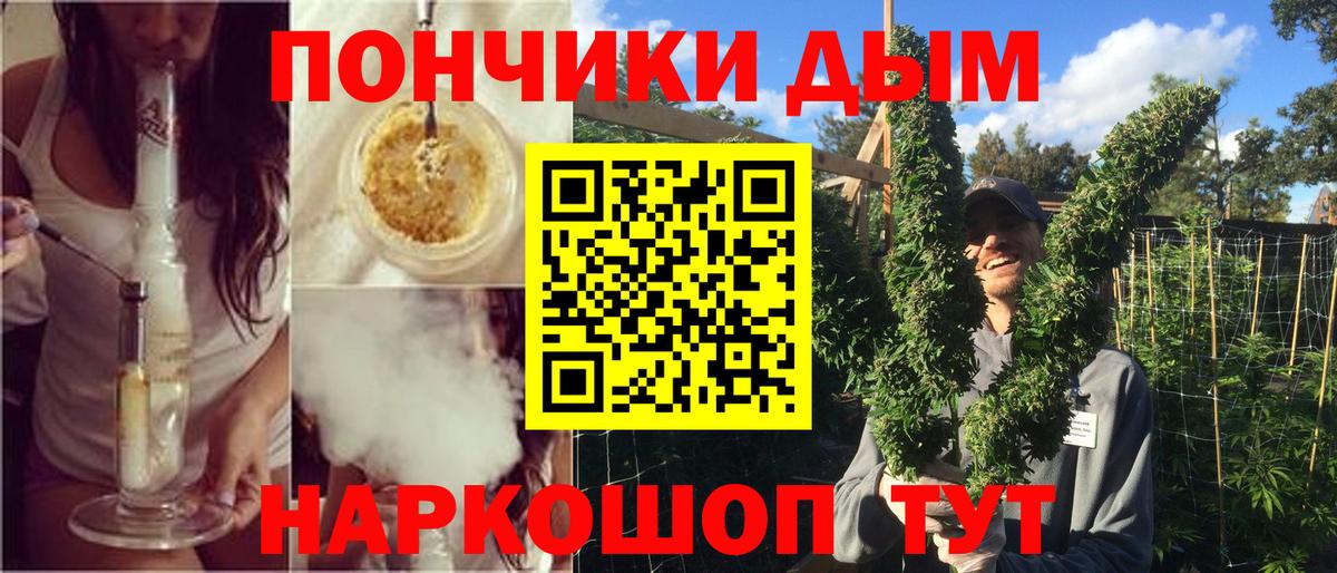 Арсеньев  Конопля гибрид  Вход с VPN  Канабис THC 21%  Каннабис AK-47 